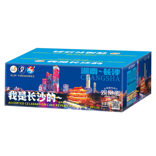 (B13) 5"138 Shot Cake ( A+)