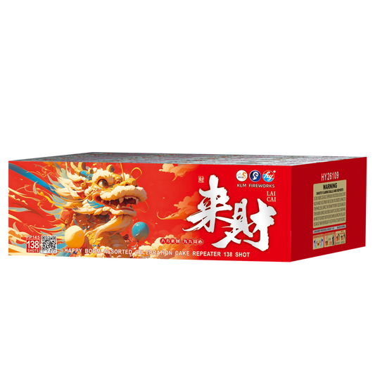 (B7A) 4''138 Shot Cake (MM)