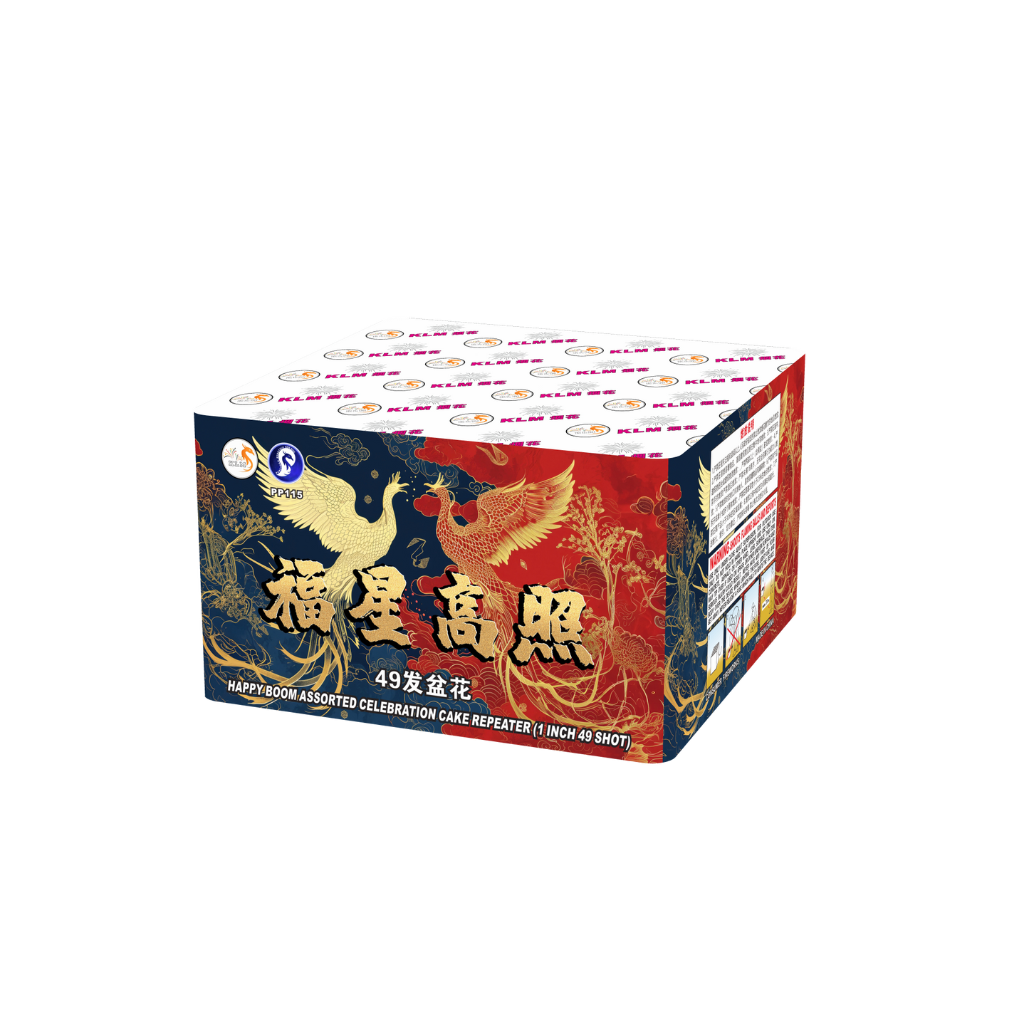 (B9) 4''49 Shot Cake