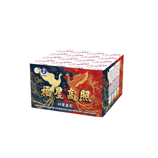 (B9) 4''49 Shot Cake