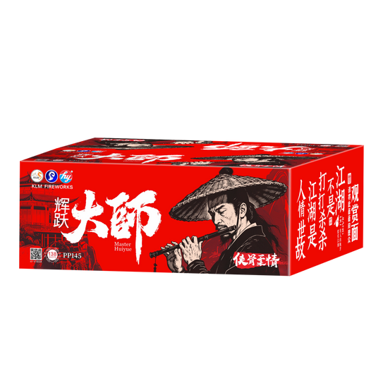 (HY01) 10" 276 V2 - Hui Yue Master