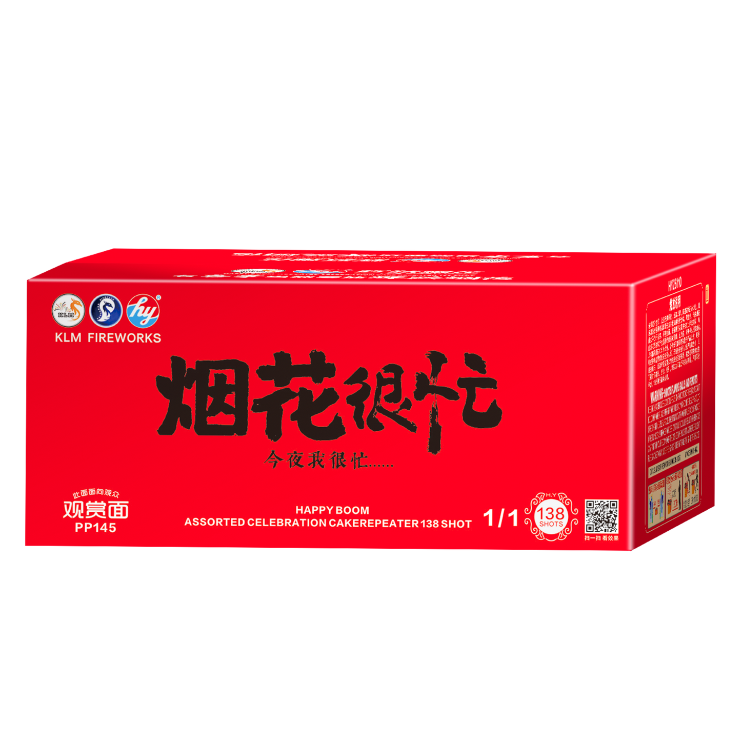 (HY02) 9‘’414 - Fireworks In Action