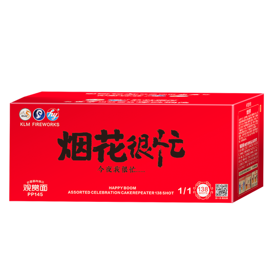 (HY02) 9‘’414 - Fireworks In Action