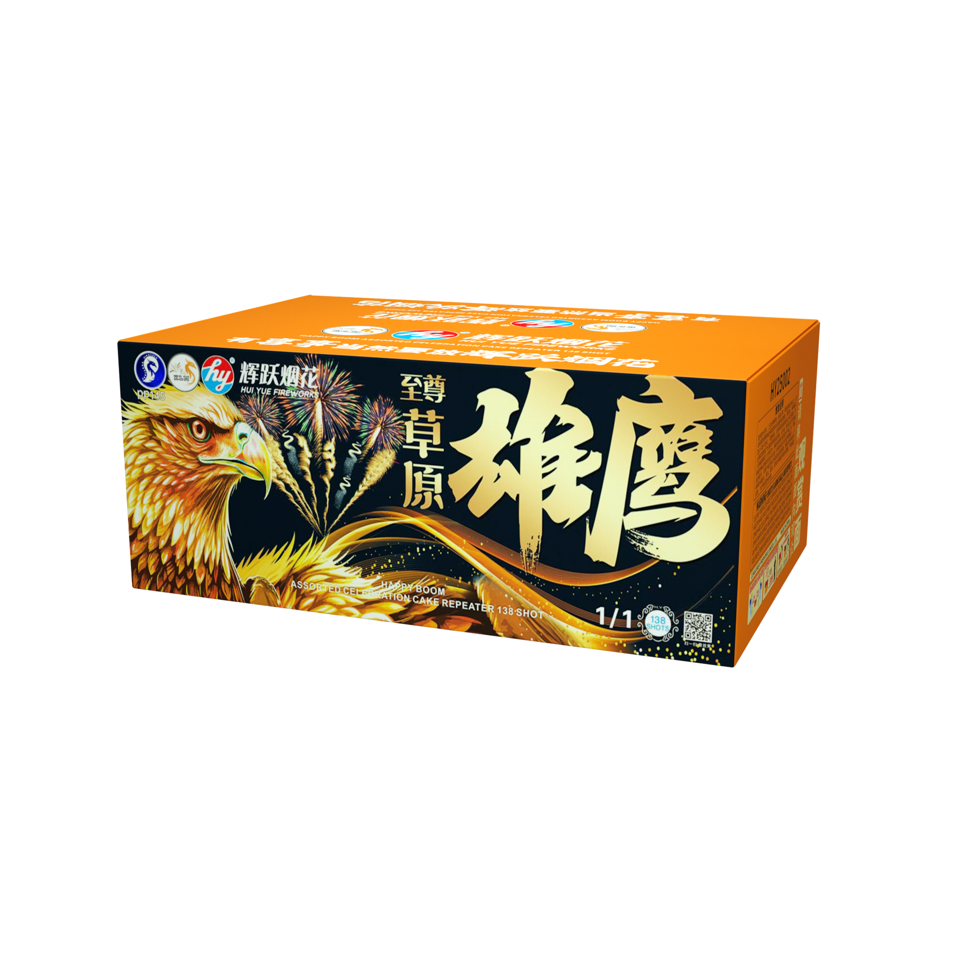 HY04) 至尊138 -草原雄鹰(1.5) – KLM Fireworks