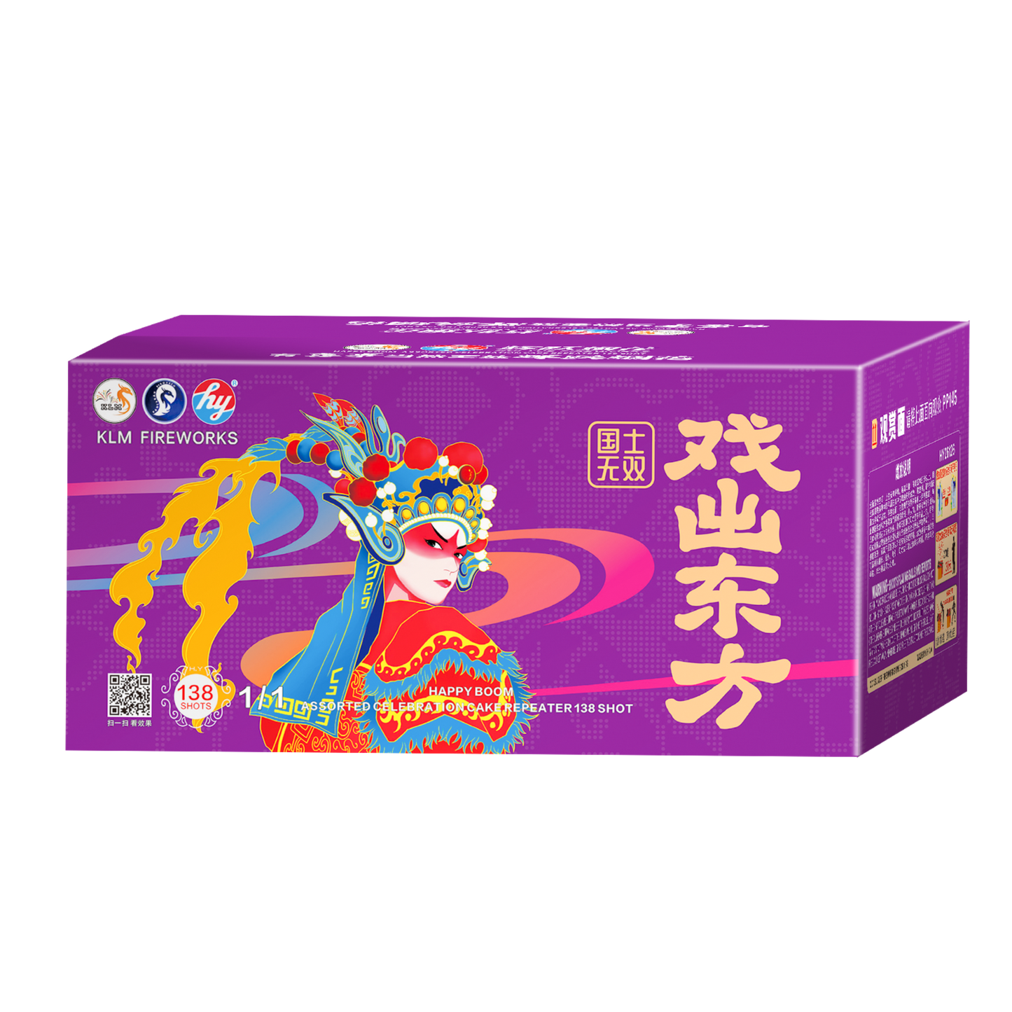 (HY05) 11" 138 V2 - Xi Chu Dong Fang (Purple)