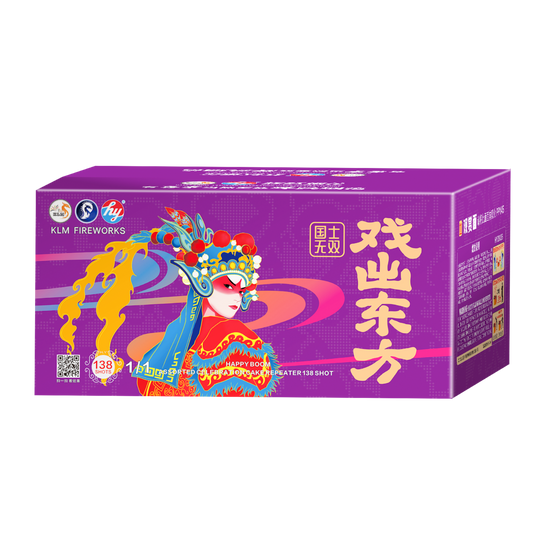 (HY05) 11" 138 V2 - Xi Chu Dong Fang (Purple)