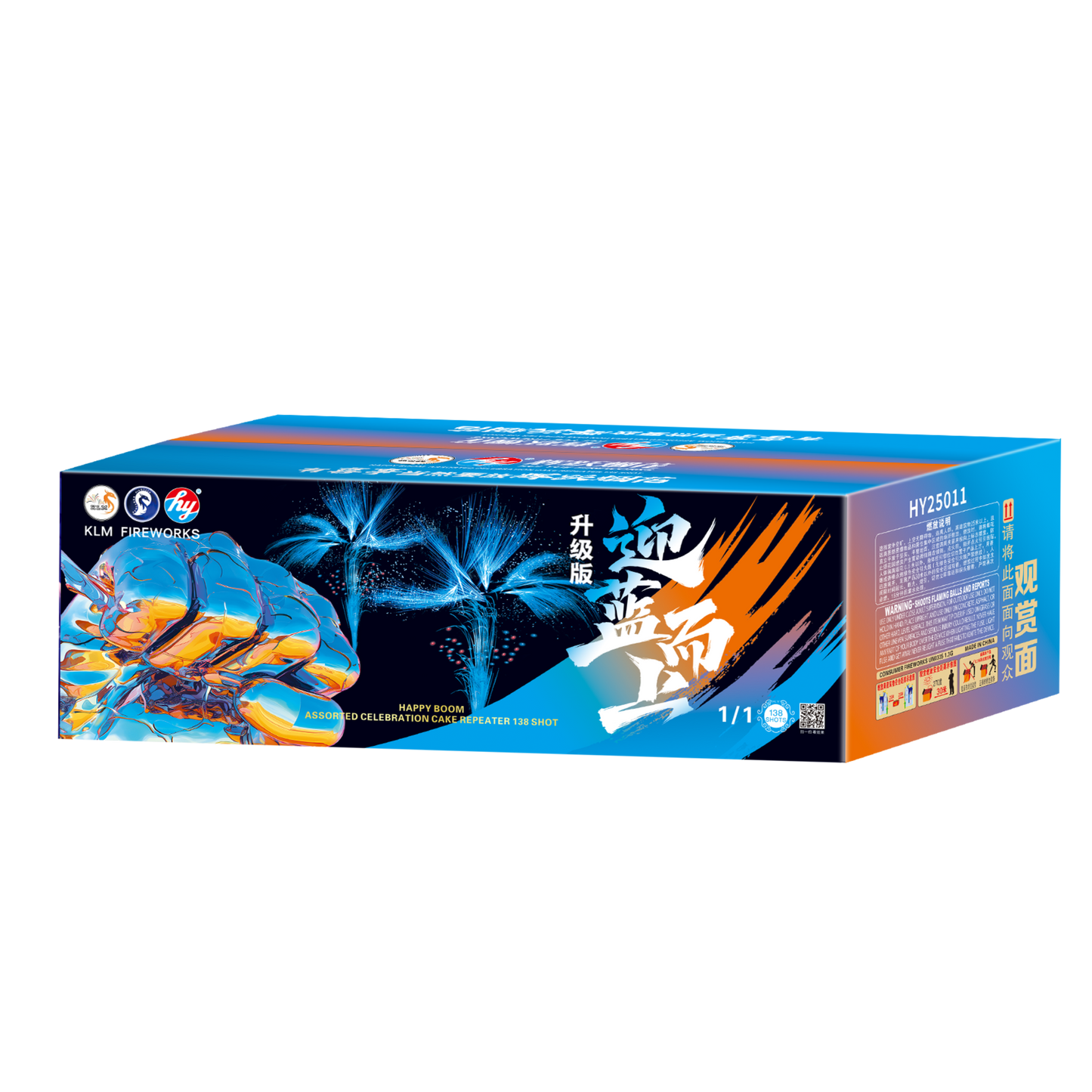 (HY07) 10" 138 V2 - Ying Lan Er Shang