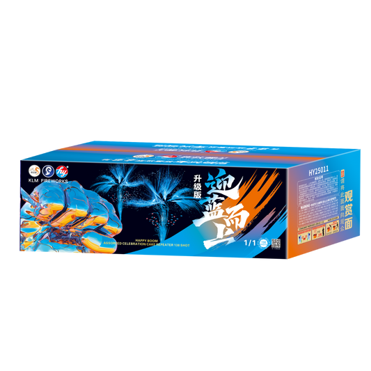 (HY07) 10" 138 V2 - Ying Lan Er Shang