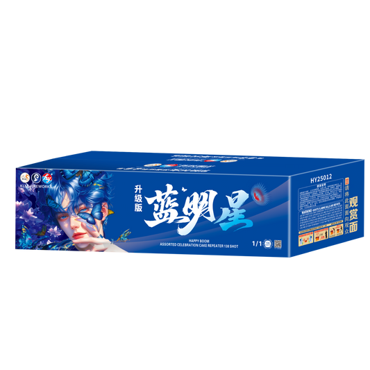 (HY08) 10" 138 V2 - Lan Ming Xing