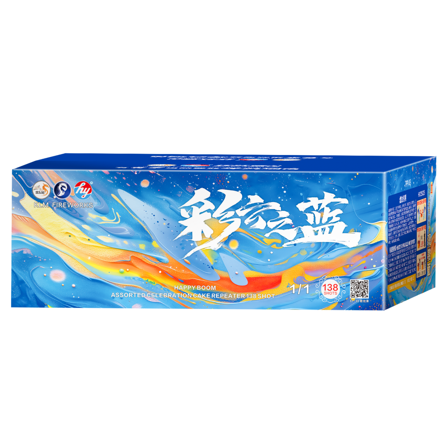 (HY09) 10" 138 V2 - Cai Yun Zhi Lan