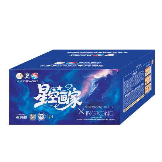 (HY13) 10" 138 - Xing Kong Hua Jia