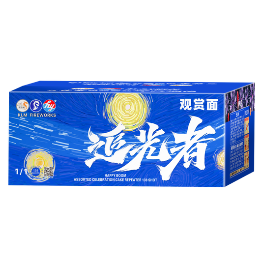 (HY18) 10" 138 V2 - Zhui Guang Zhe