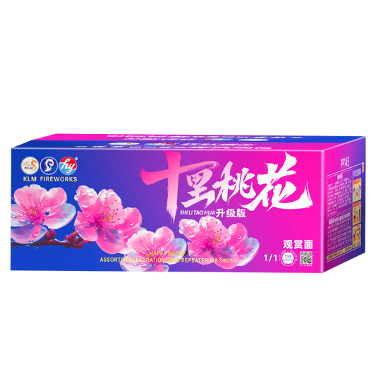 (HY23) 10"138 V2 - Shi Li Tao Hua (Upgrade)