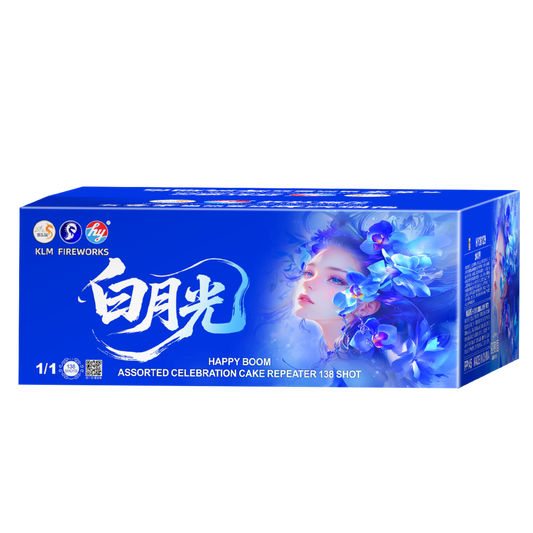 (HY34) 10''138 V2 - Bai Yue Guang