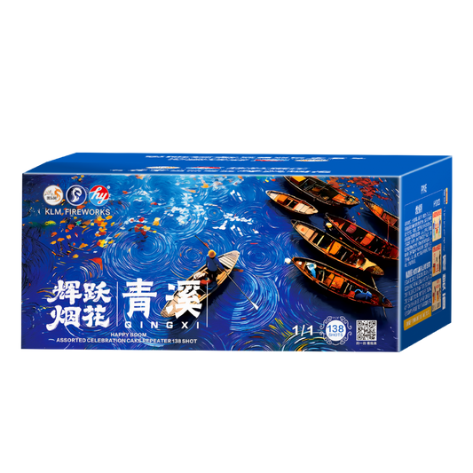 (HY35) 10''138 V2 - Qing Xi