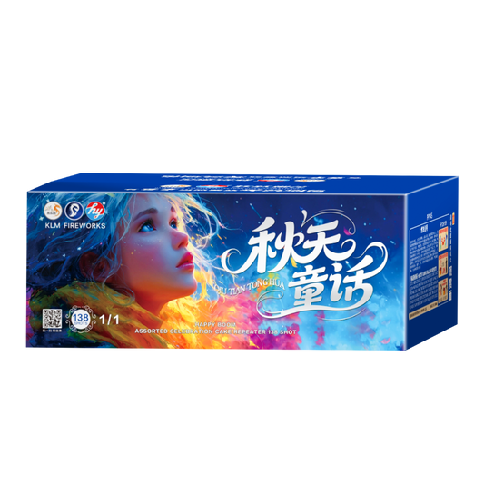 (HY37) 10''138 V2 - Qiu Tian Tong Hua