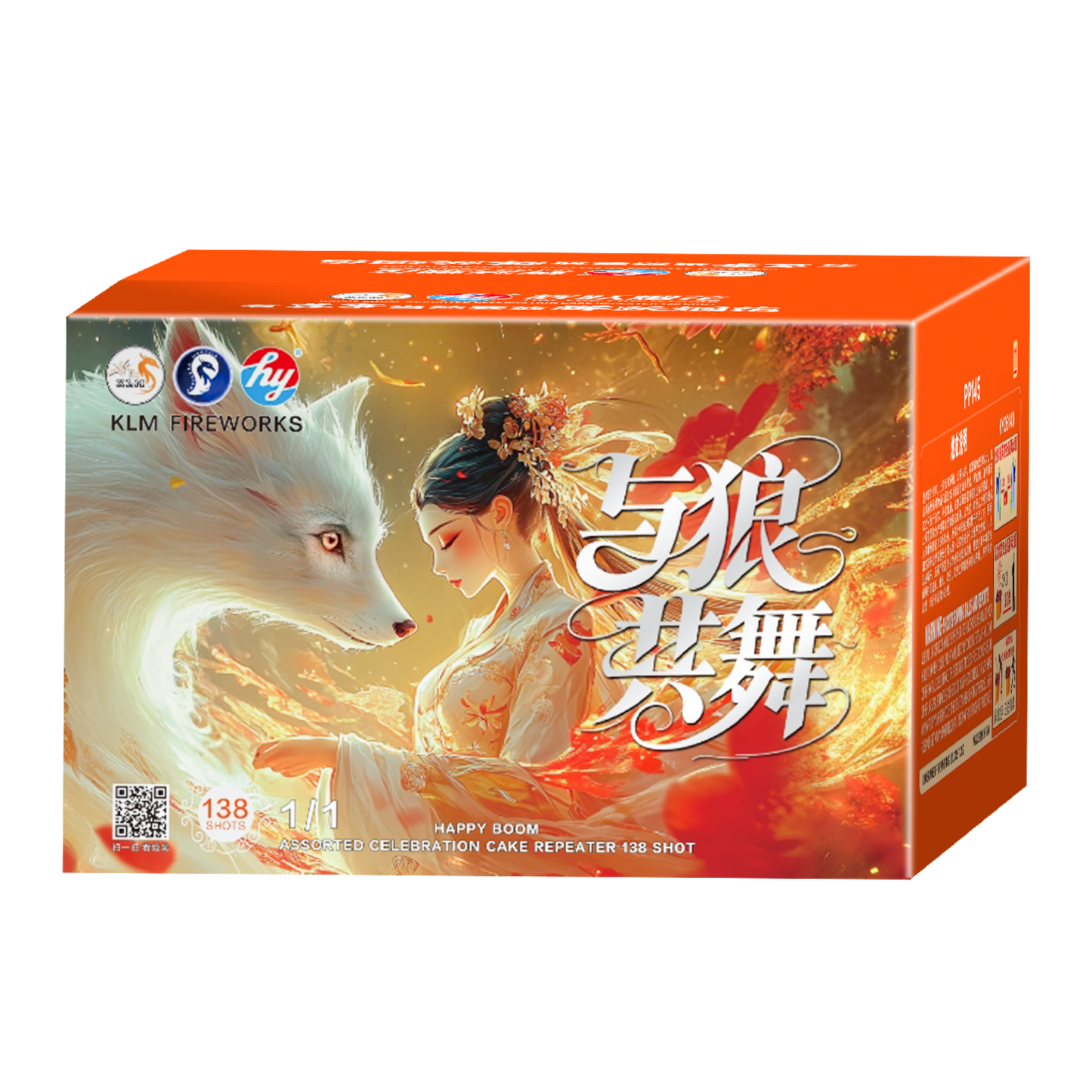 (HY41) 10''138 V2 - Yu Lang Gong Wu