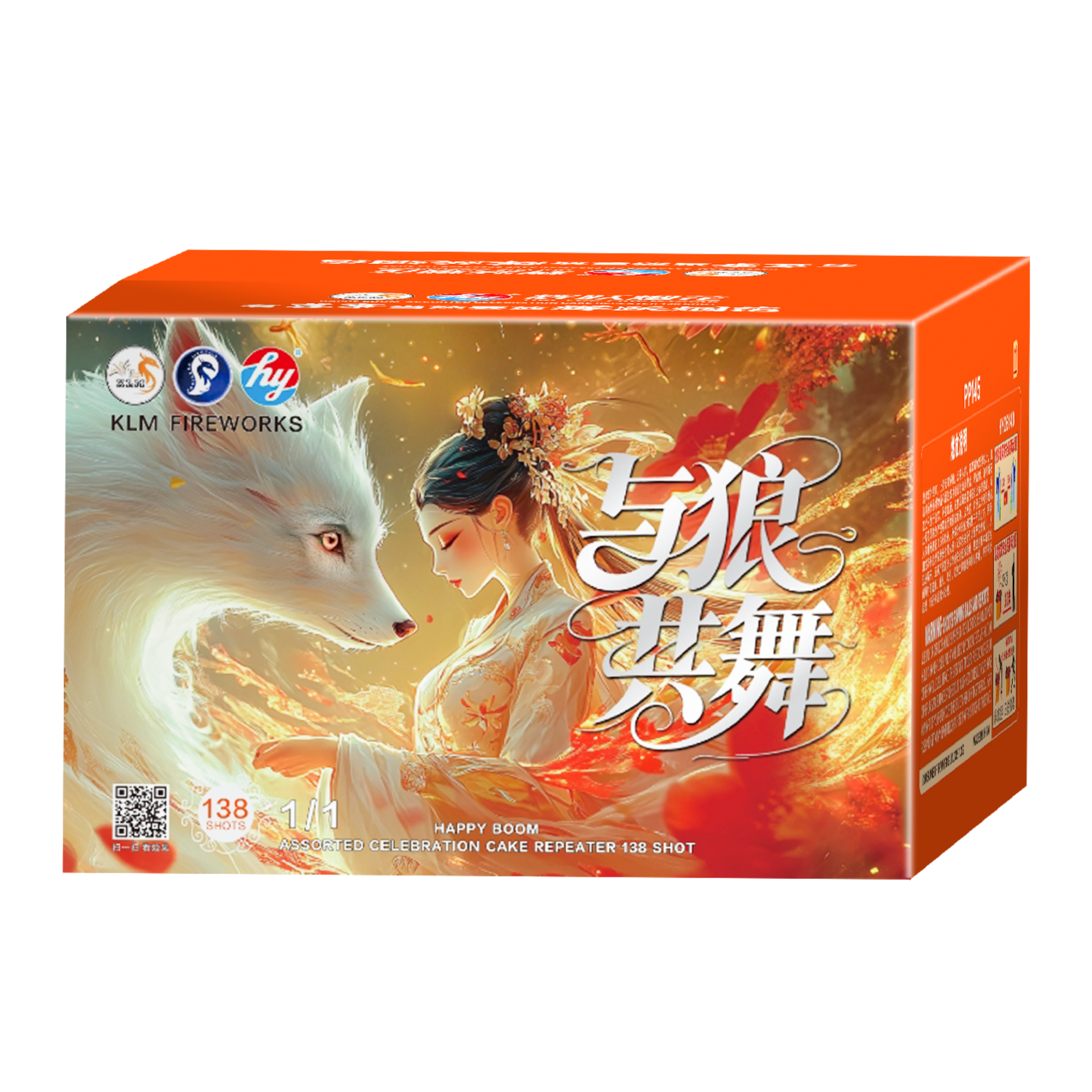HY41) 10''138 V2 - 与狼共舞– KLM Fireworks
