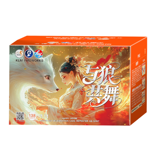 (HY41) 10''138 V2 - Yu Lang Gong Wu