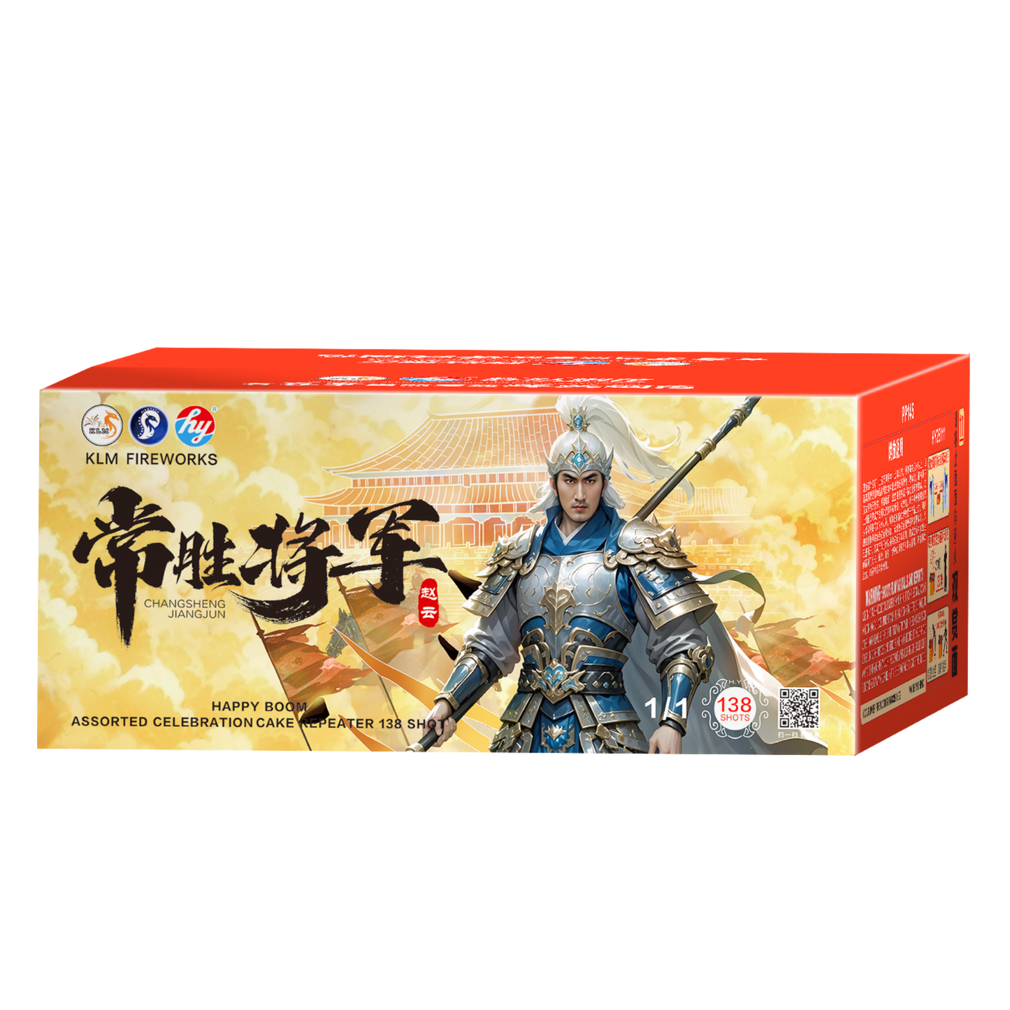 (HY42) 10''138 V2 - Chang Sheng Jiang Jun