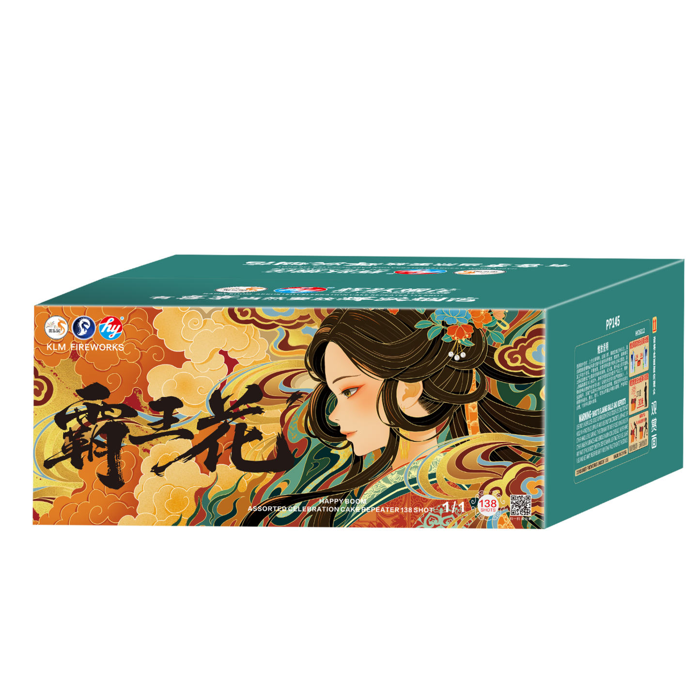 (HY43) 10''138 V2 - Ba Wang Hua