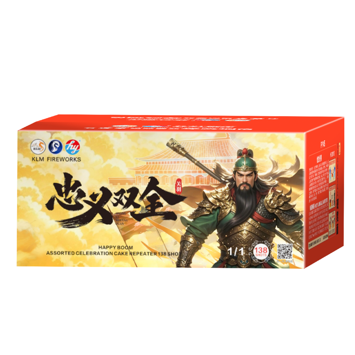 (HY44) 10''138 V2 - Zhong Yi Shuang Quan