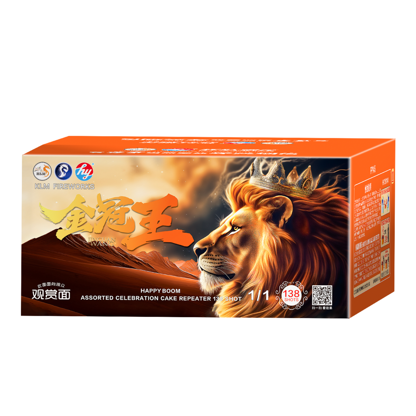 (HY45) 10''138 V2 - Jin Guan Wang