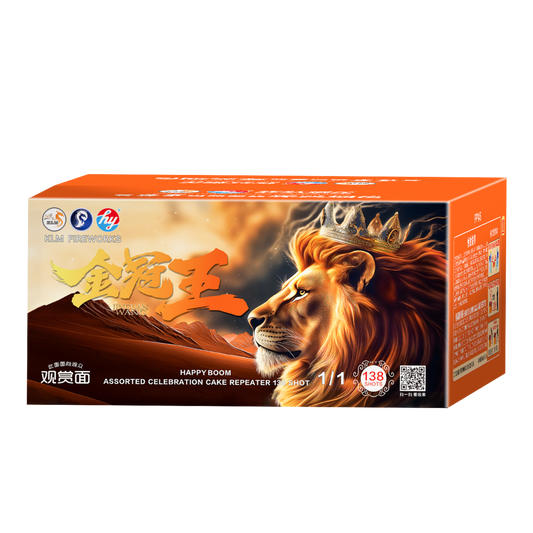 (HY45) 10''138 V2 - Jin Guan Wang