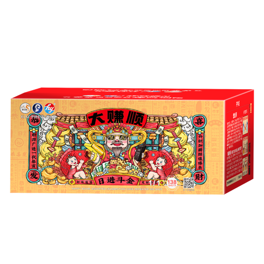 (HY46) 10''138 V2 - Da Zhuan Shun