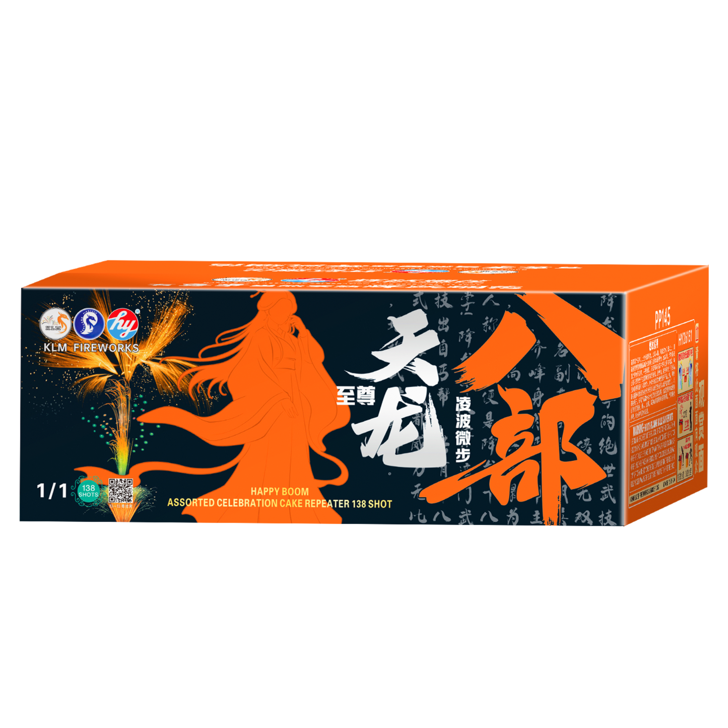 (HY48) King 138 - Tian Long Ba Bu