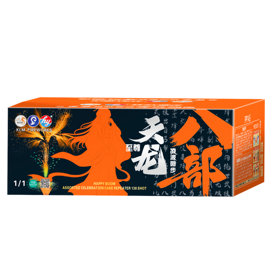 (HY48) King 138 - Tian Long Ba Bu