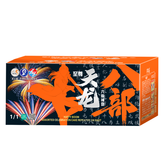 (HY49) King 138 - Tian Long Ba Bu