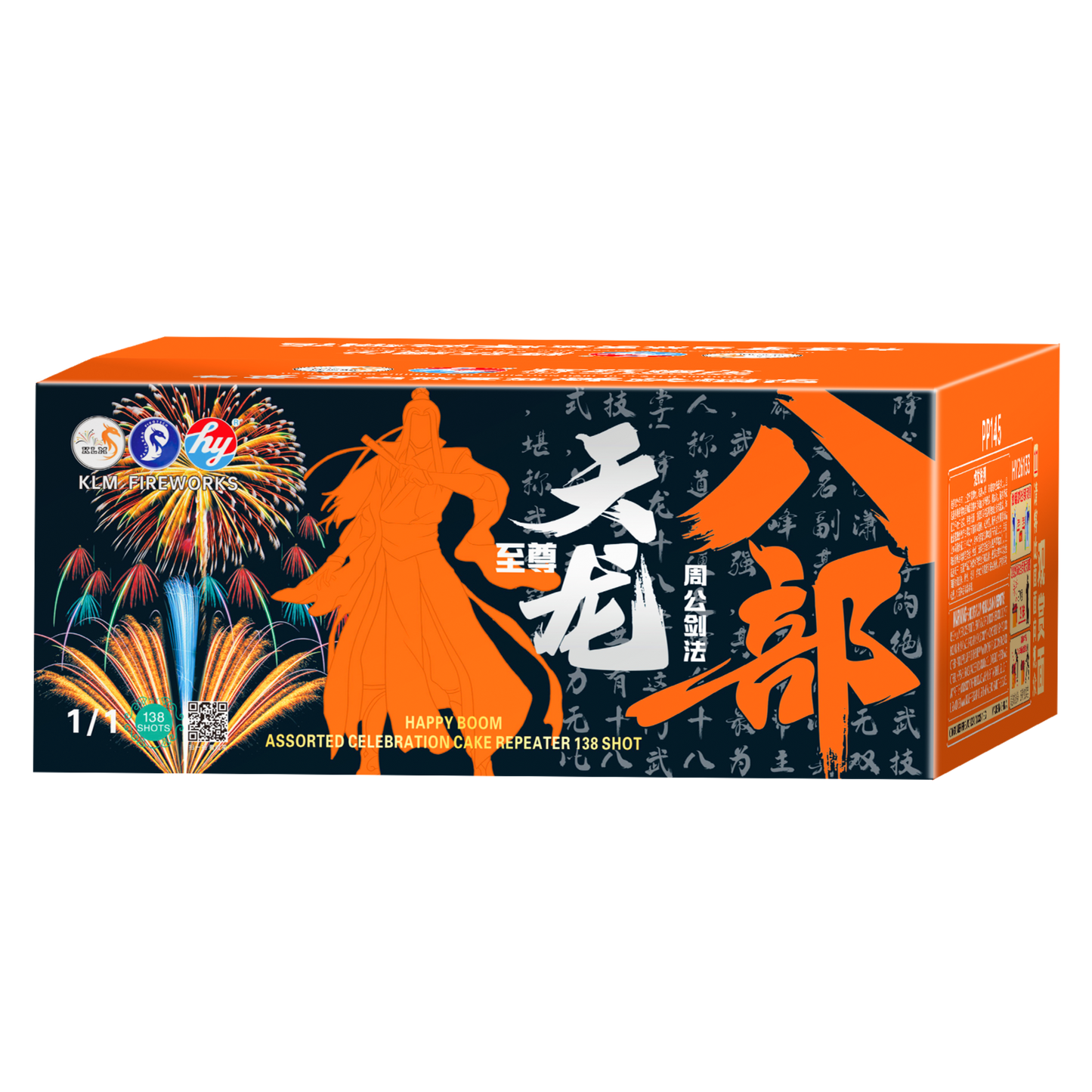 (HY50) King 138 - Tian Long Ba Bu