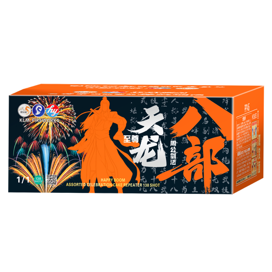 (HY50) King 138 - Tian Long Ba Bu