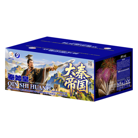 (PS100) Qin Chi Wang - 10"138