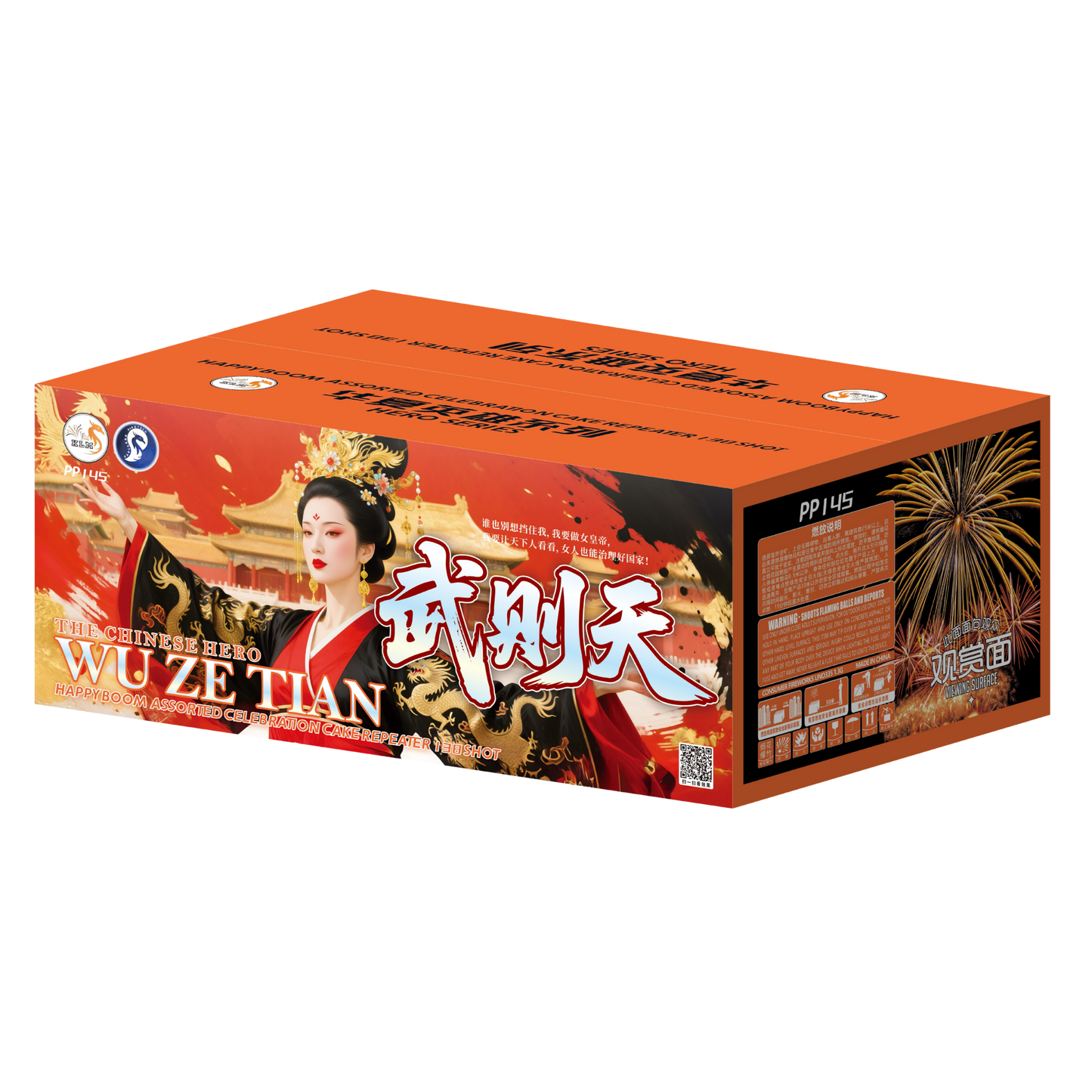 (PS101) Wu Zhe Tian - 10"138V