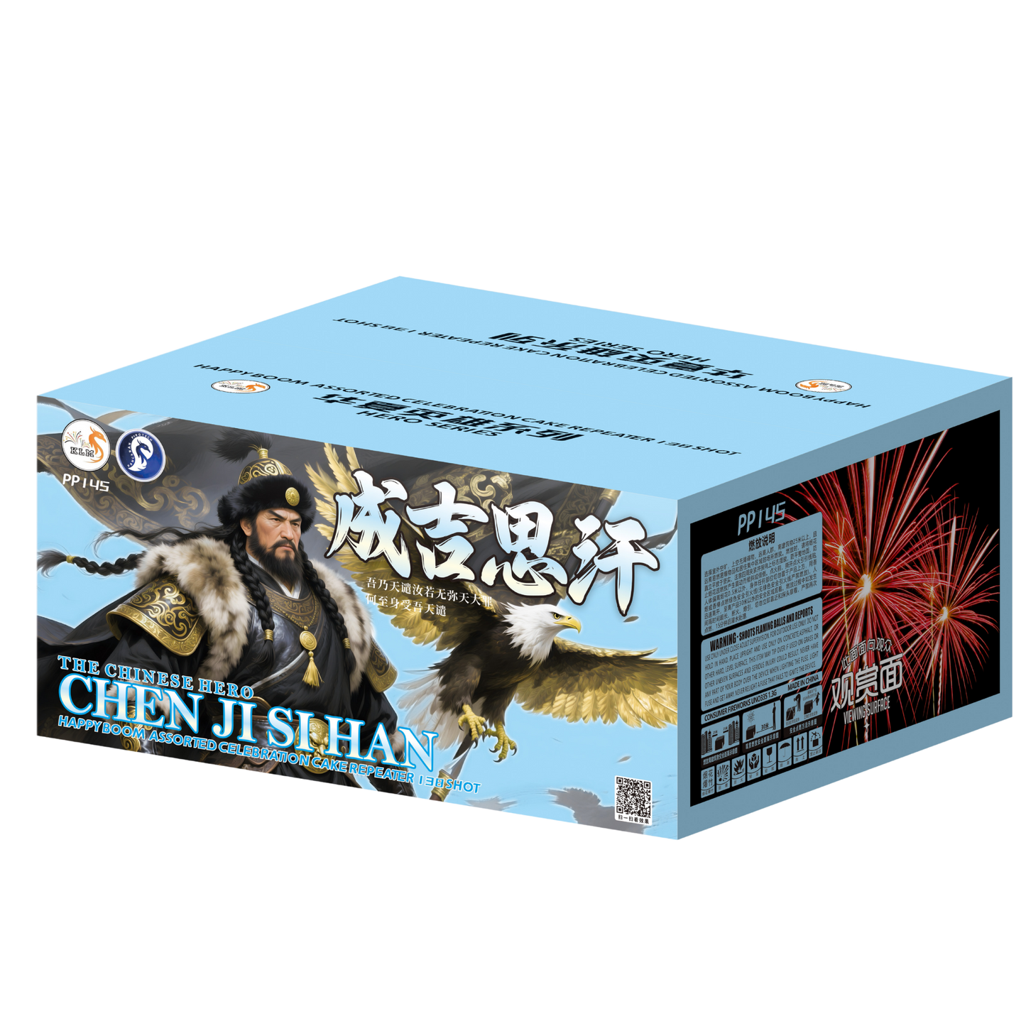 (PS106) Cheng Ji Si Han - 10"138V