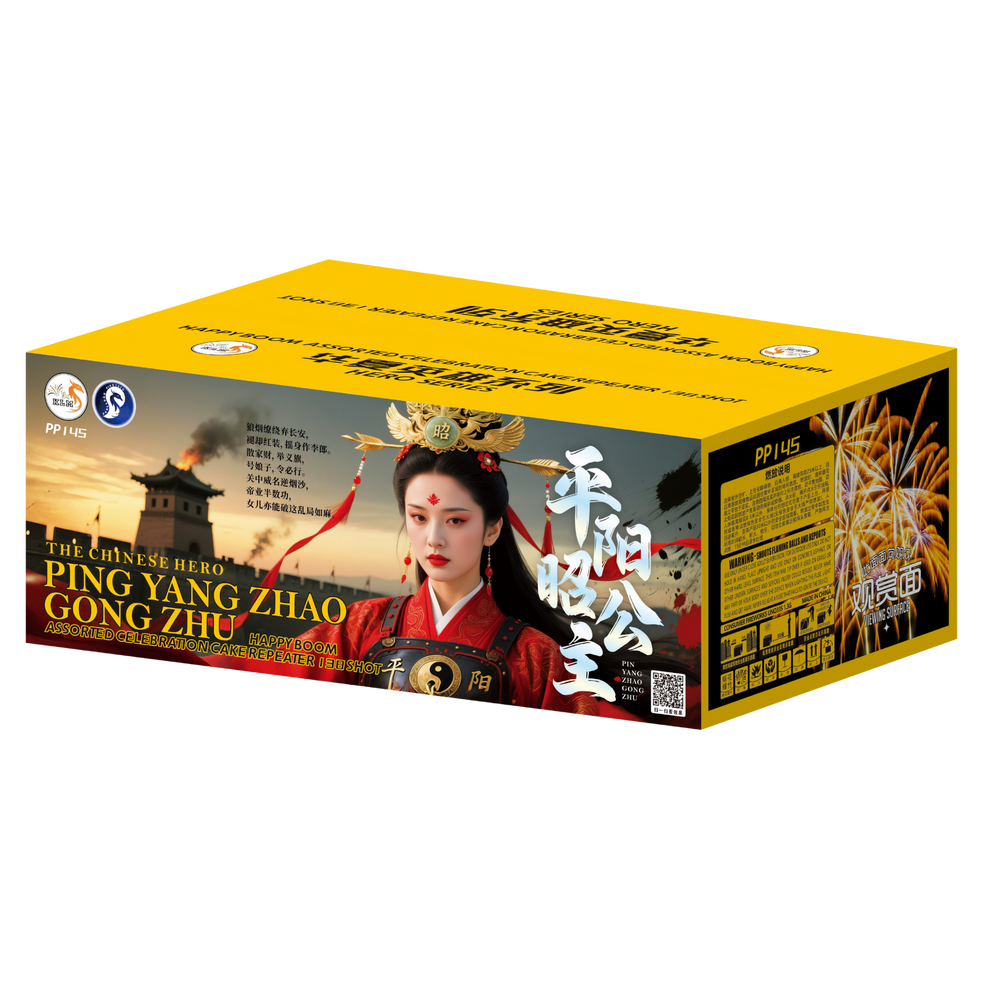 (PS114) 平阳昭公主 - 10''138 V – KLM Fireworks