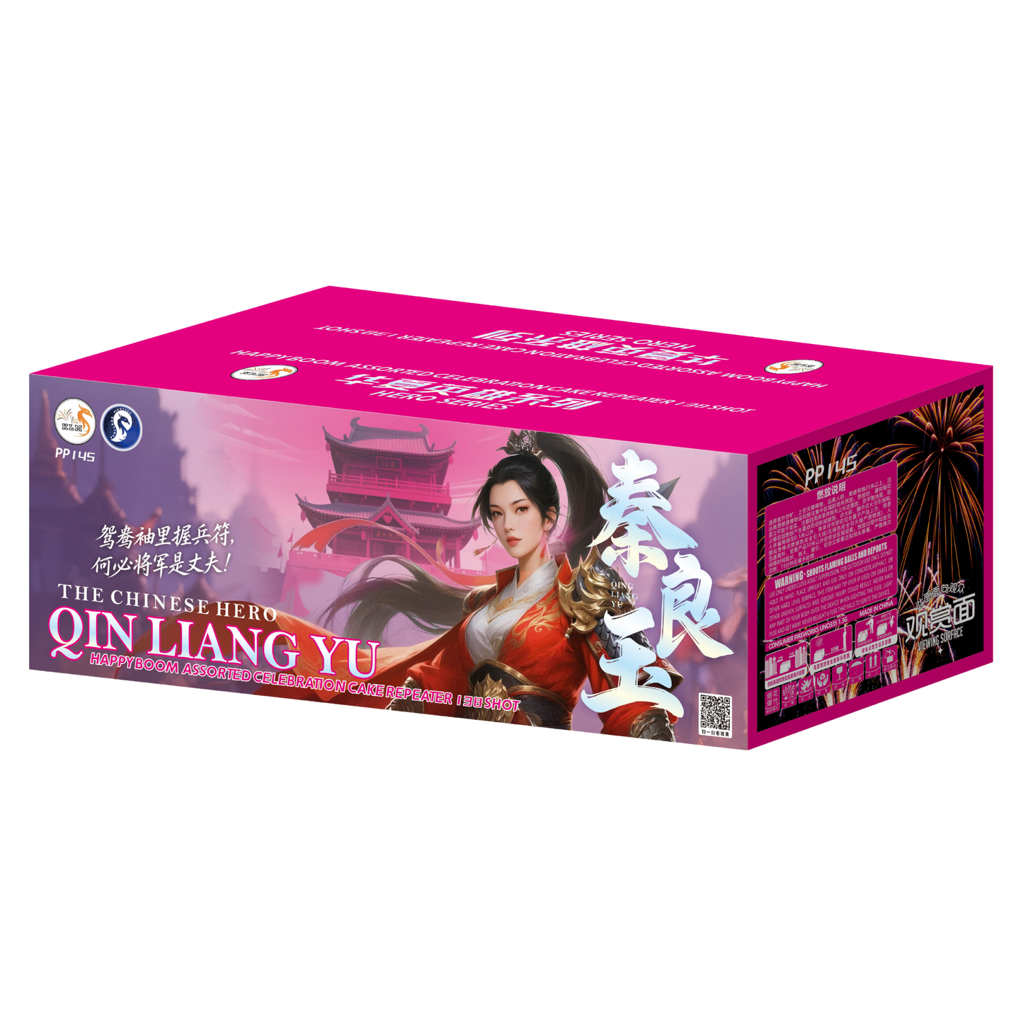 (PS115) Qin Liang Yu - 10''138 V