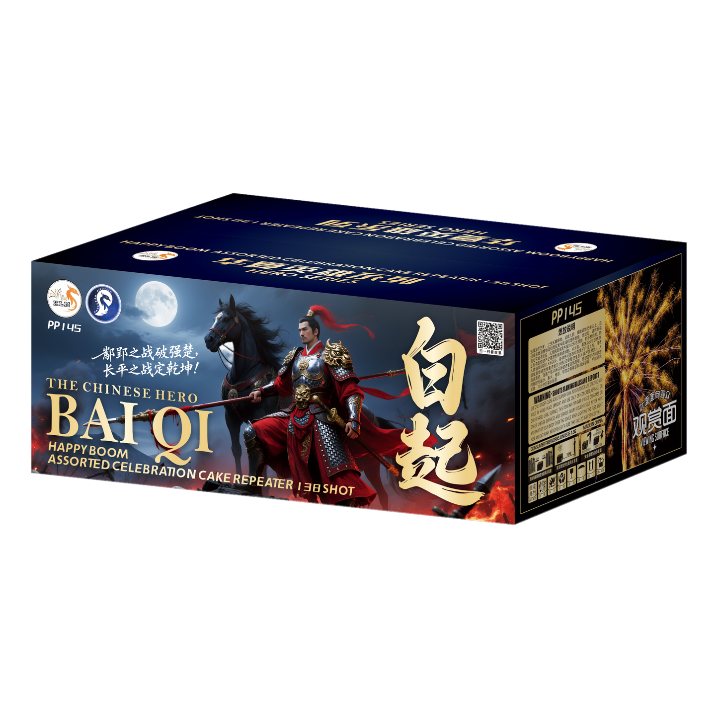 (PS116) Bai Qi - 10''138 V