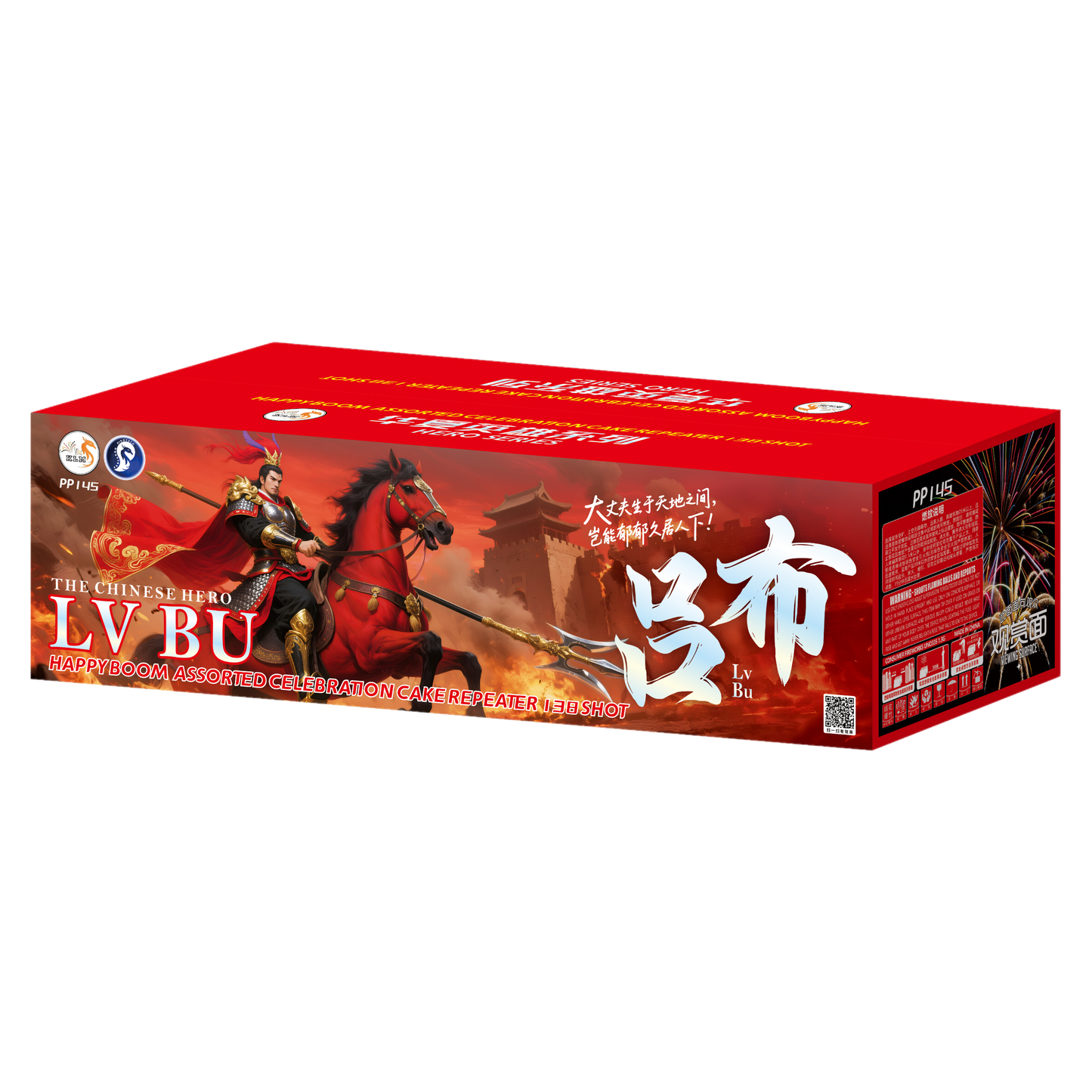 (PS117) Lv Bu - 10''138 V