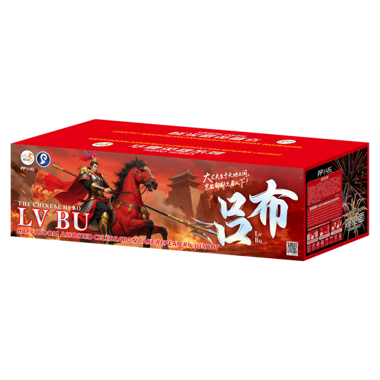 (PS117) Lv Bu - 10''138 V