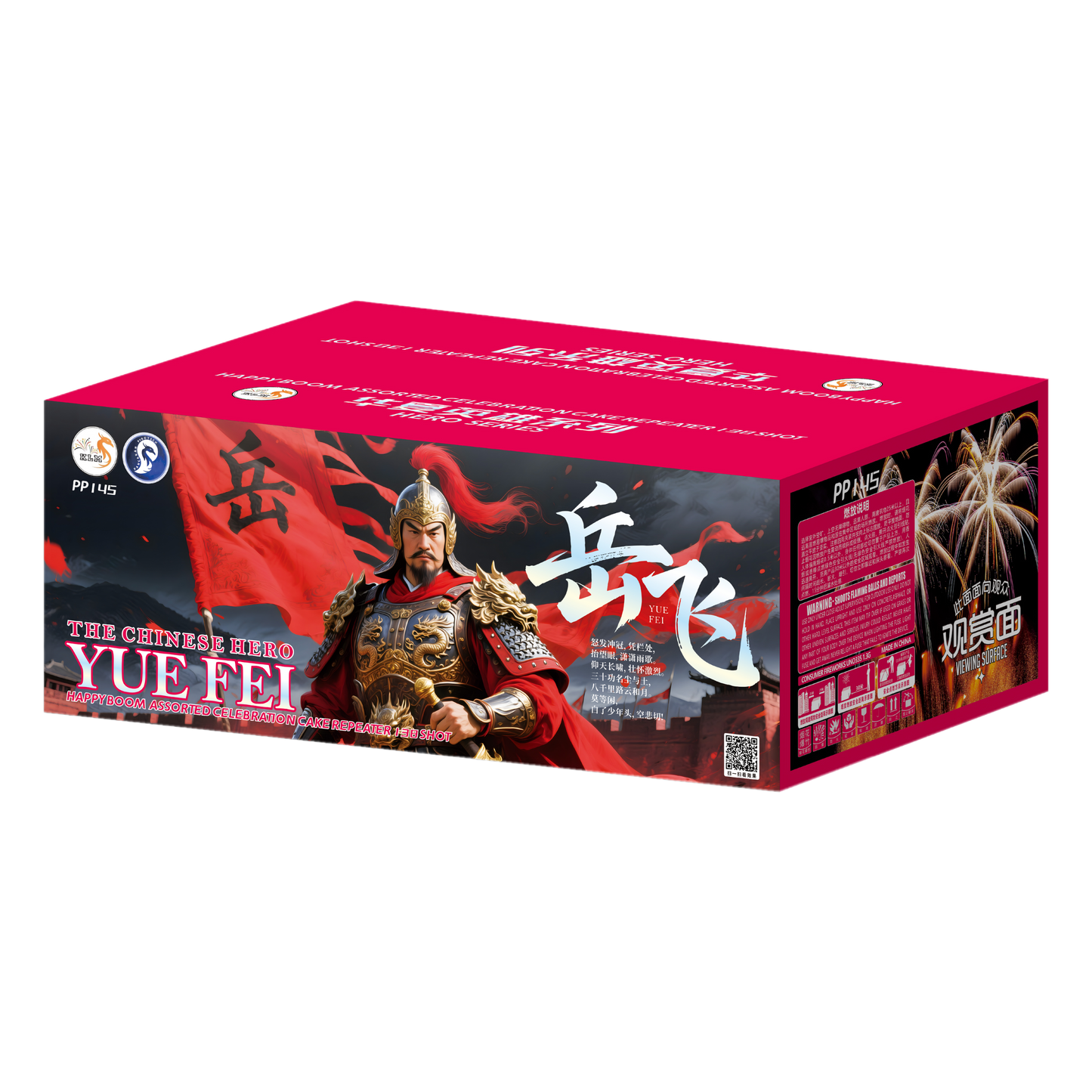 (PS118) Yue Fei - 10''138 V