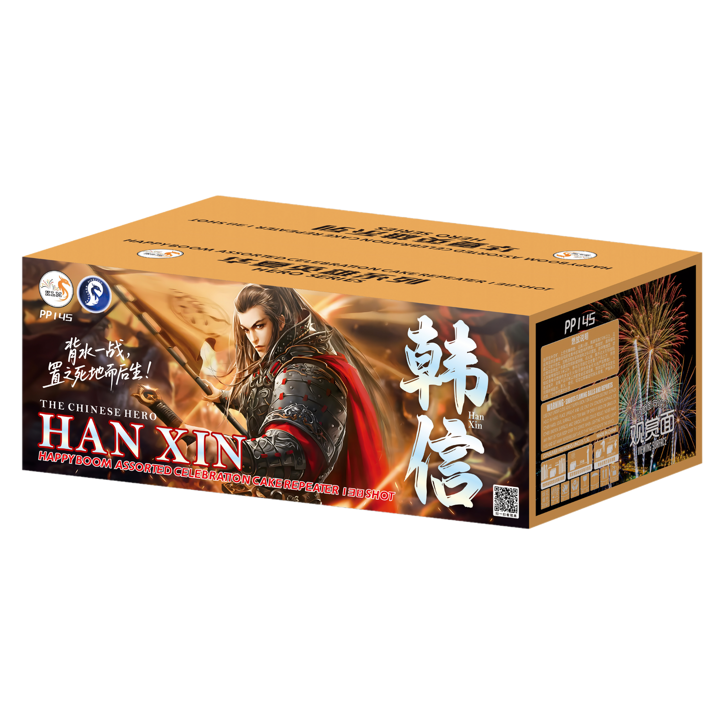 (PS119) Han Xin - 10‘’138 V