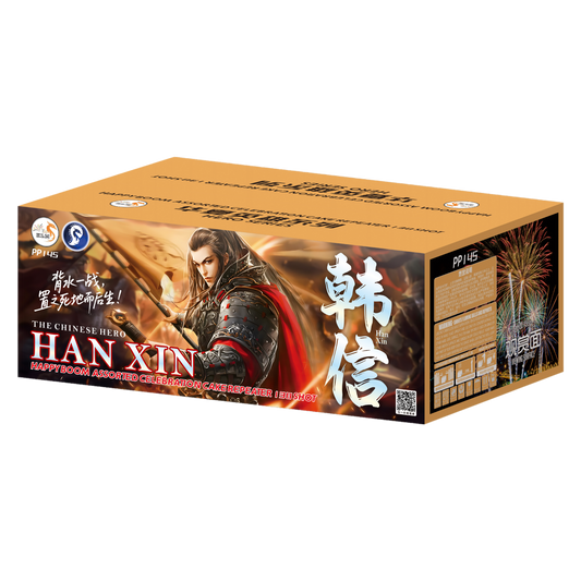 (PS119) Han Xin - 10‘’138 V