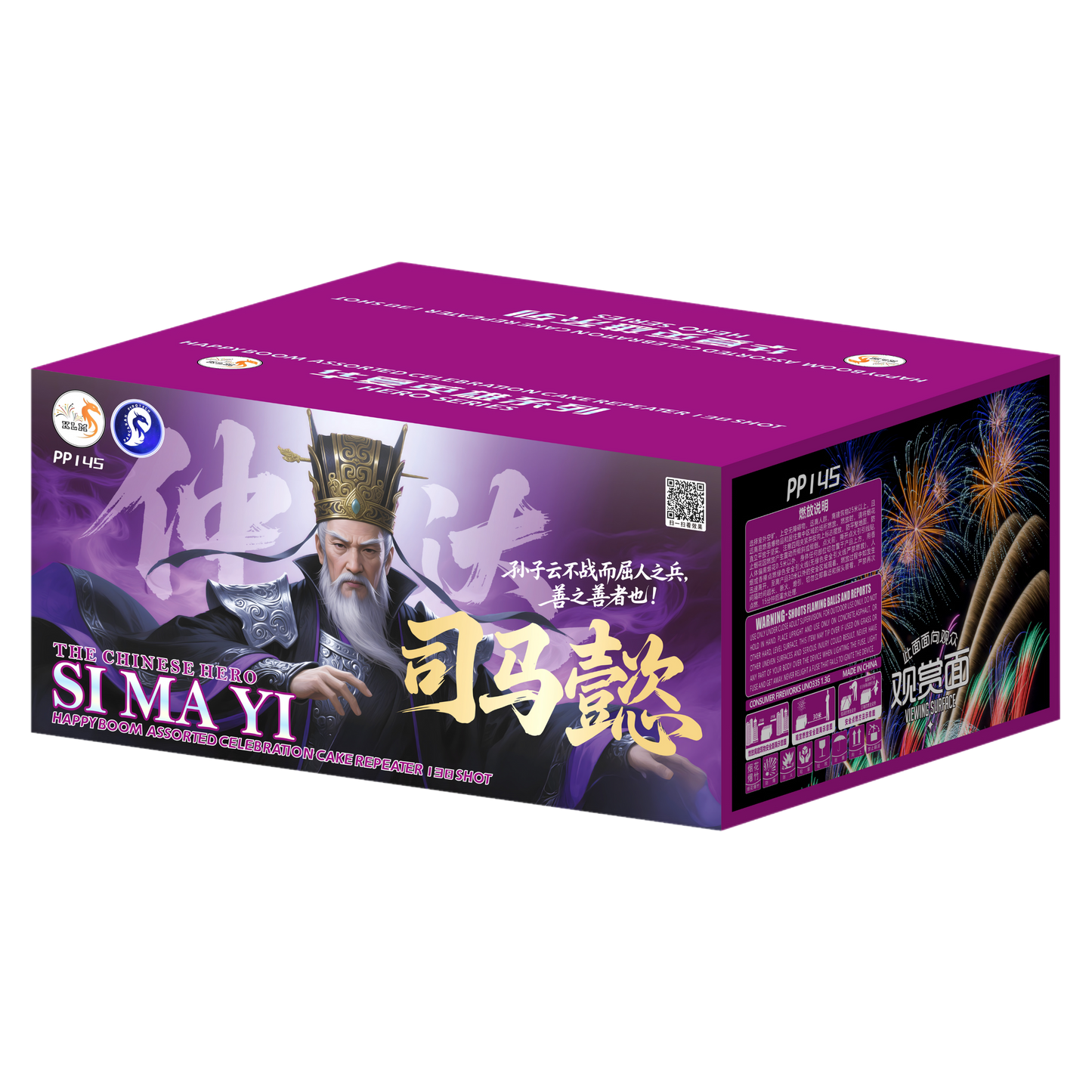 (PS121) Si Ma Yi (↑) - 10''138