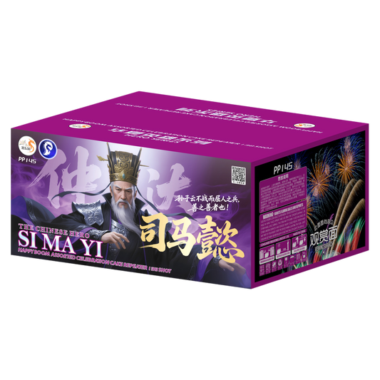 (PS121) Si Ma Yi (↑) - 10''138