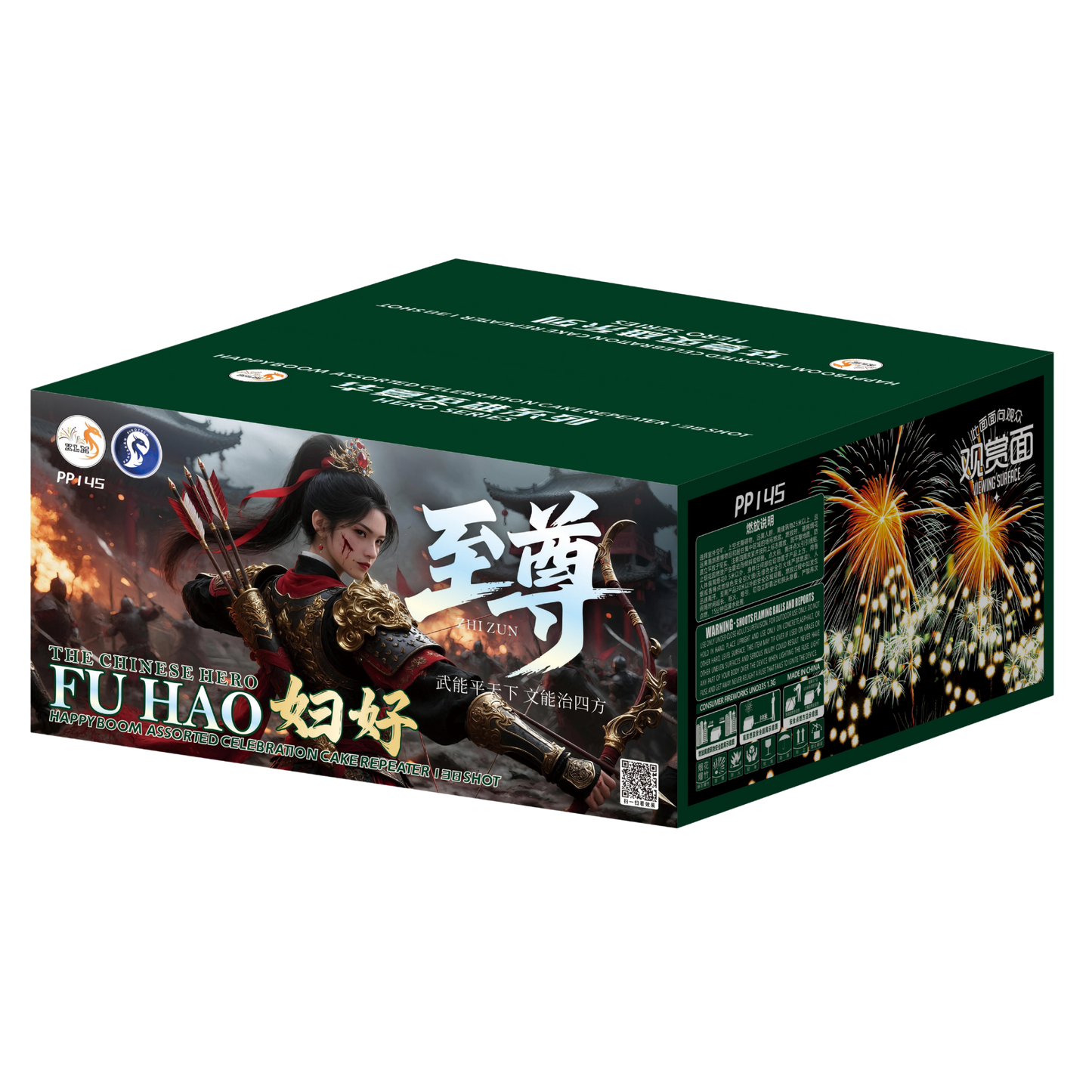 (PS122) Fu Hao - King 10''138 V