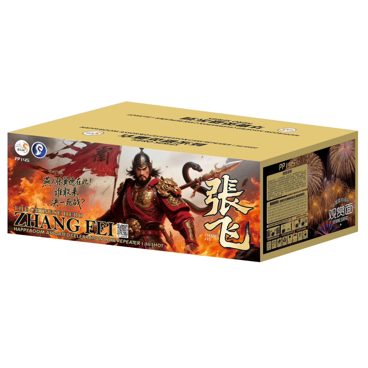 (PS124) Zhang Fei - 10''138 V