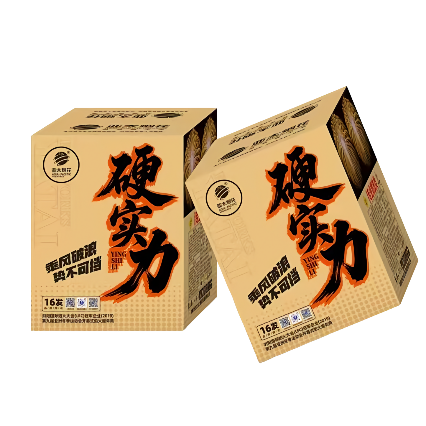 (SV100) 4‘’16 Shot - Hard Power